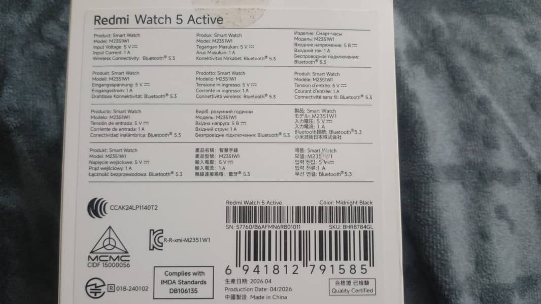 watch digital 1