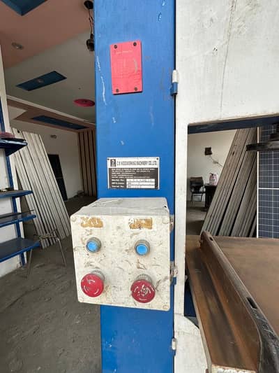 Wood cutting machine up for sale