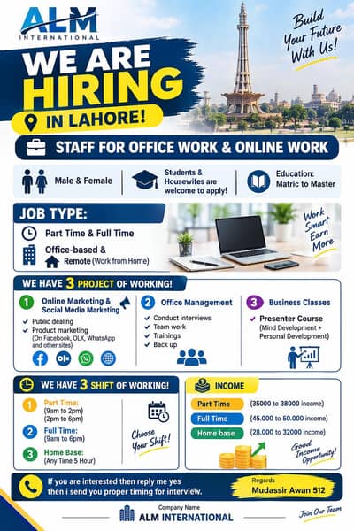 Hirring opportunity