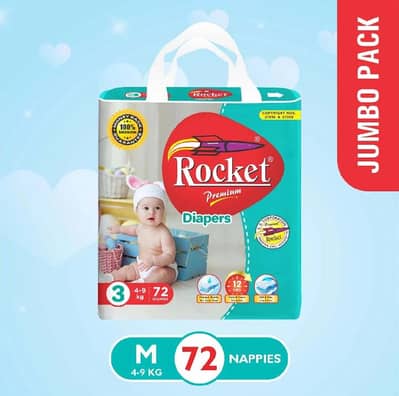 Rocket Diaper (Medium) 3