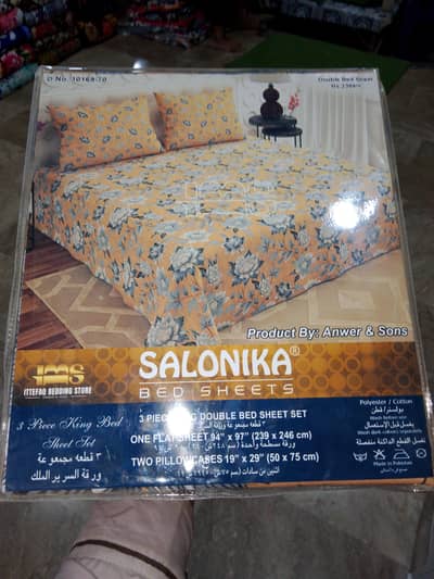 Salonika bedsheet piyor kottan price 2200 nahi final 1700