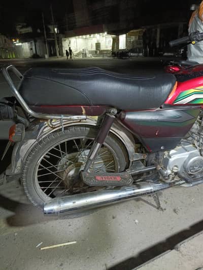 I sale my bike