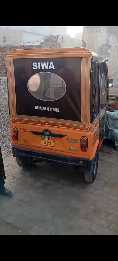 Siwa Rickshaw