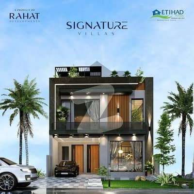 5 marla town house in etihad town phase 1