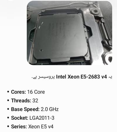 hp workstation z620 Pro 16 core for sale