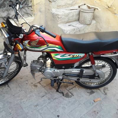 Cd 70 2023