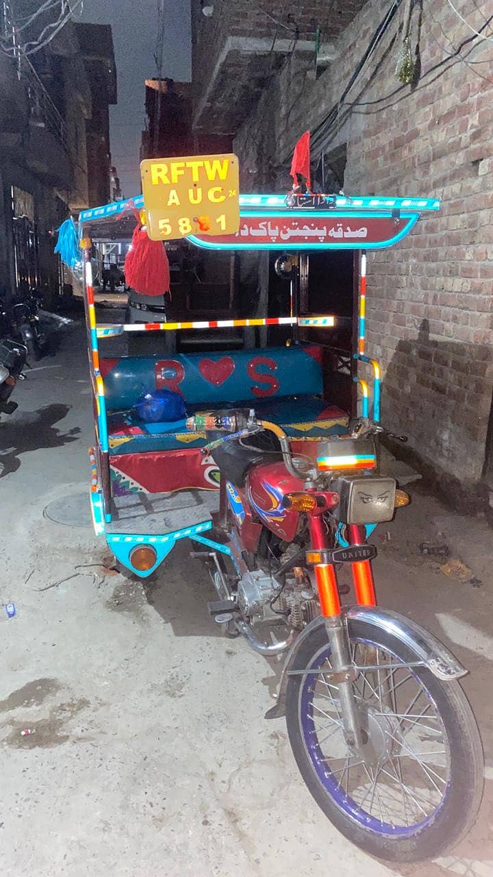 Qingqi rikshaw 1