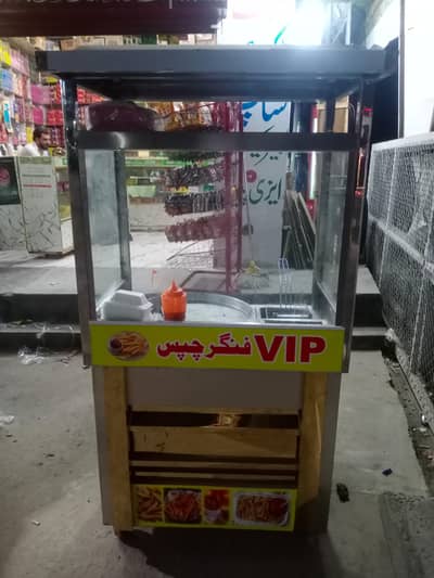 Fries stall