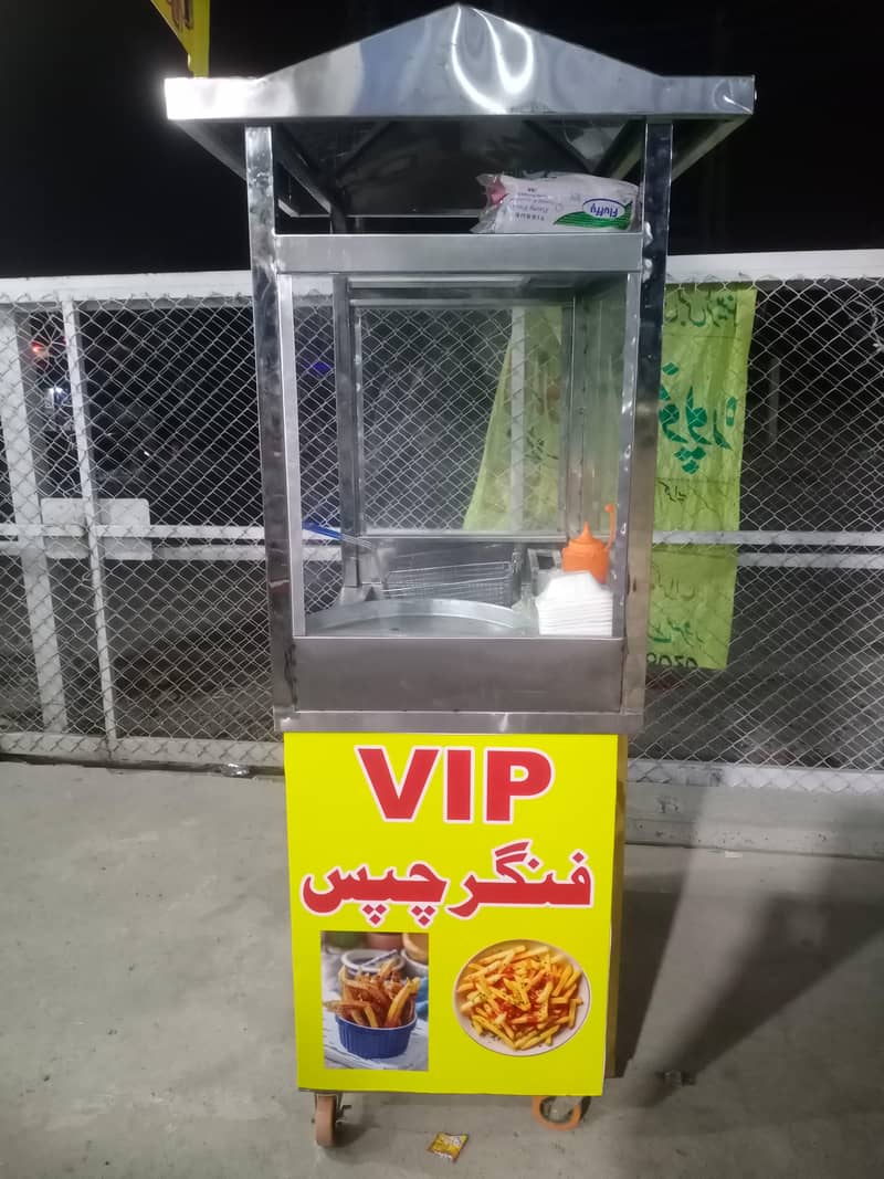 Fries stall 1