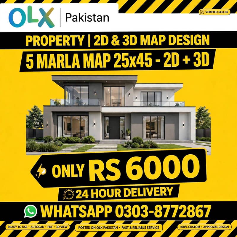 5 Marla House Map  25x45- 2D 3D Floor Plan Elevation 0
