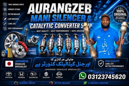 Japani Har Gaadi Ka Original Catalytic Converter | Best Quality