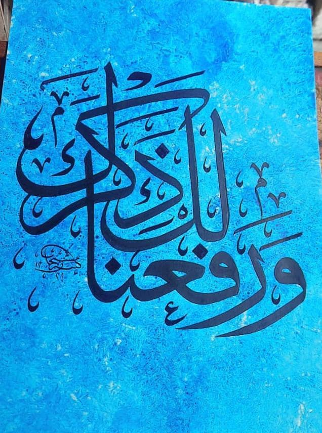 calligraphy 0
