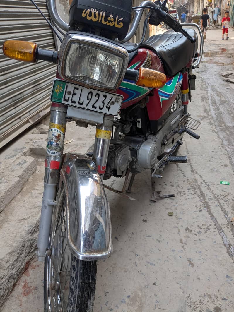 Honda 70 0