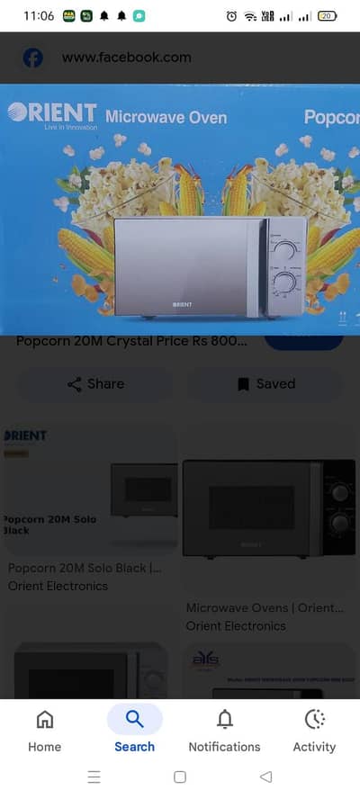 new microweoven 20 ml