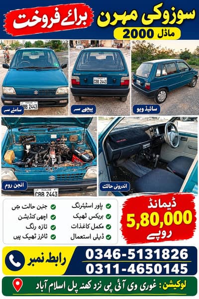 Suzuki Mehran VX 2000