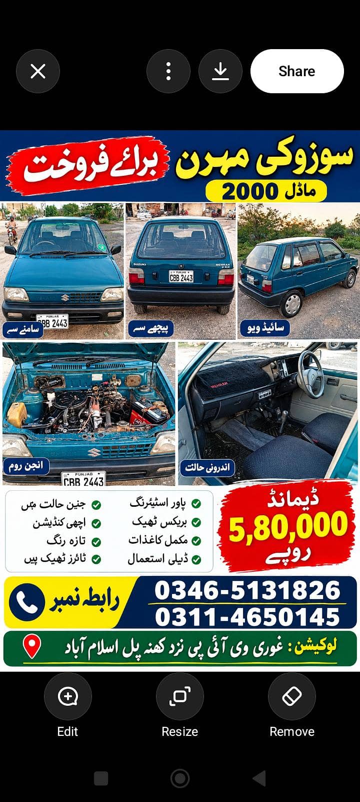 Suzuki Mehran VX 2000 1