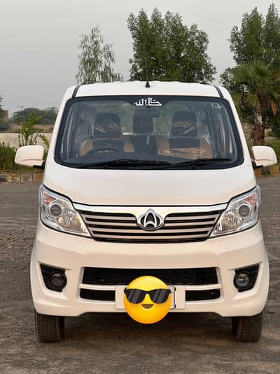 Changan Karvaan Plus 2022
