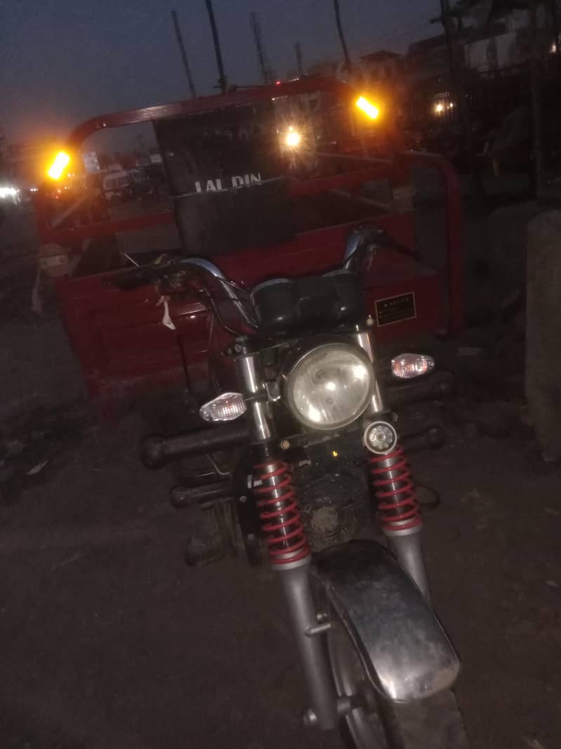 Lal din loder 1