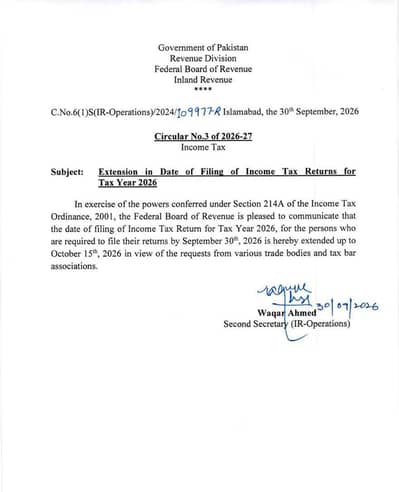 Golden chance income tax return filing date will be extended
