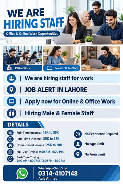 we are hiring job  for office and online work