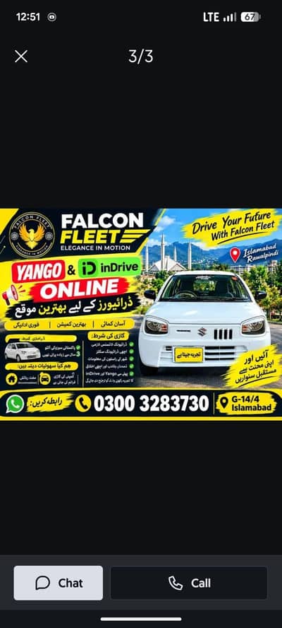 Experience driver InDrive and Yango Required in Islamabad
