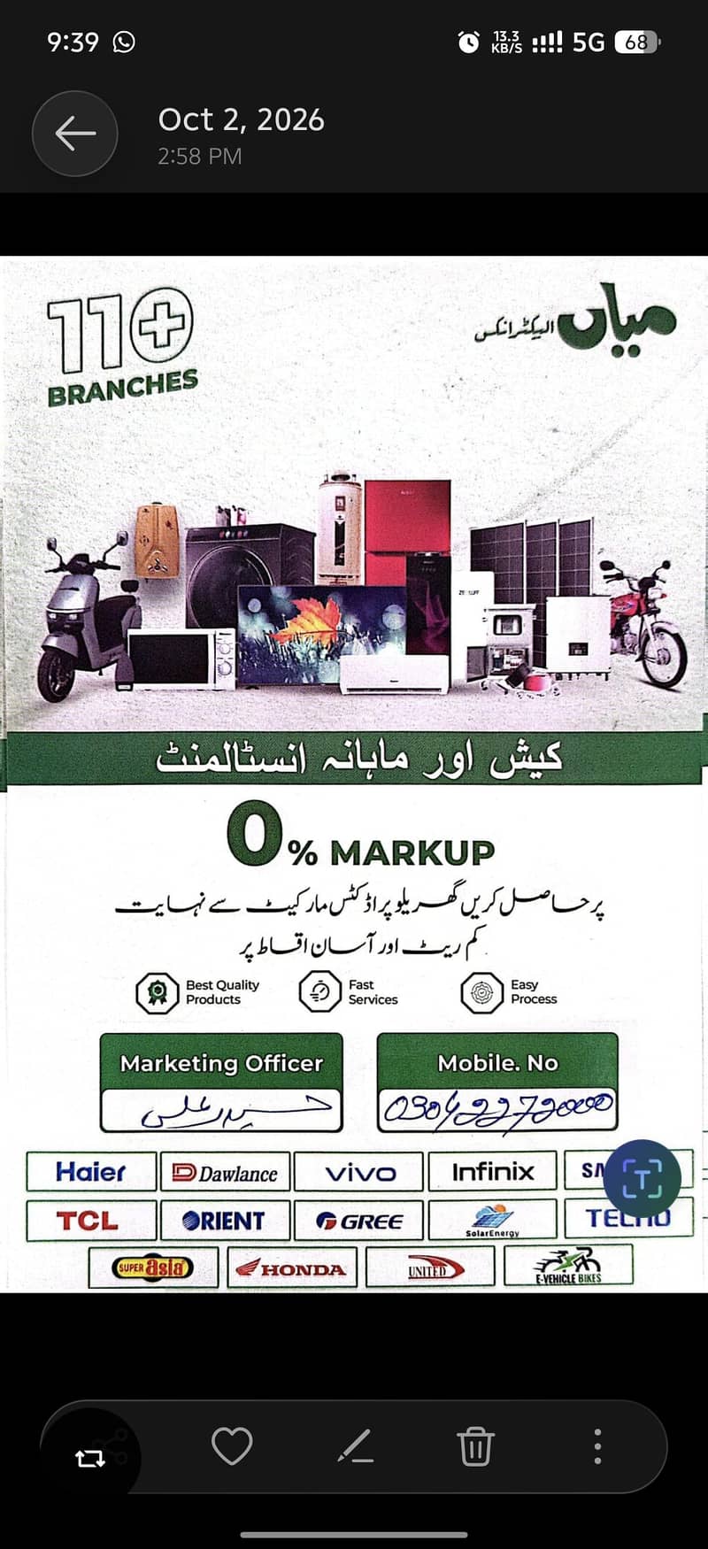 Mian electroncs 0