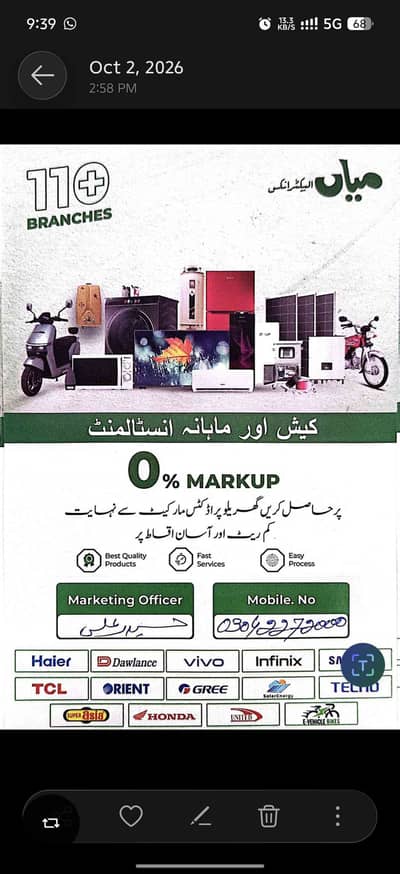 User 8OM2oS