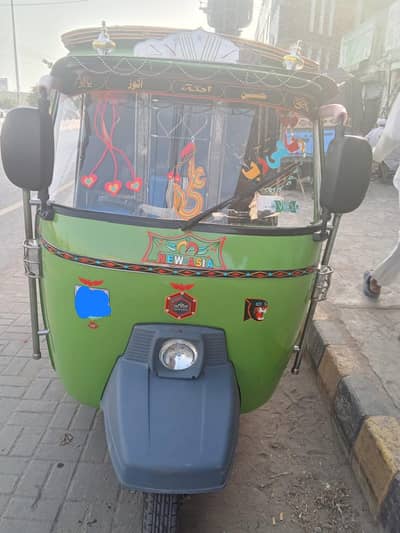 new Asia