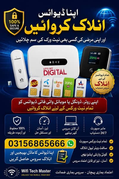 internet devices service available
