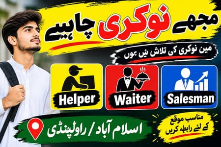 halper water saleman