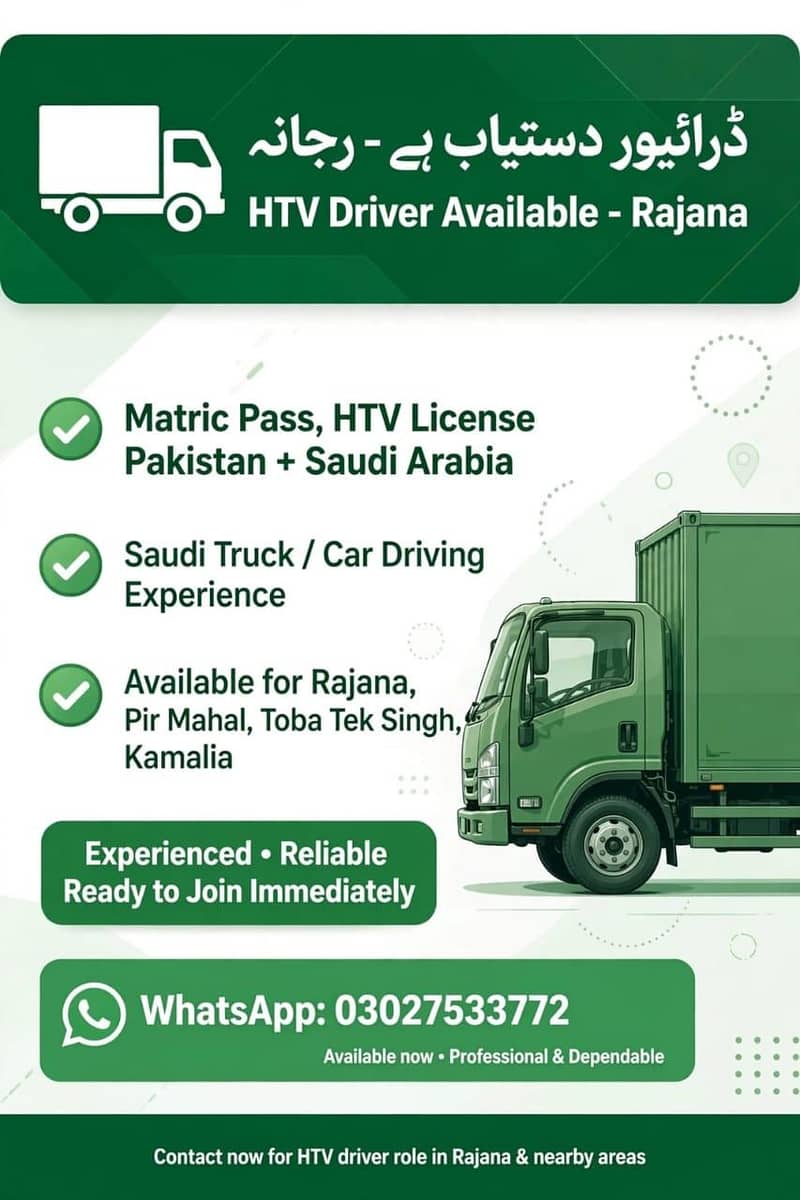 Driver available 0