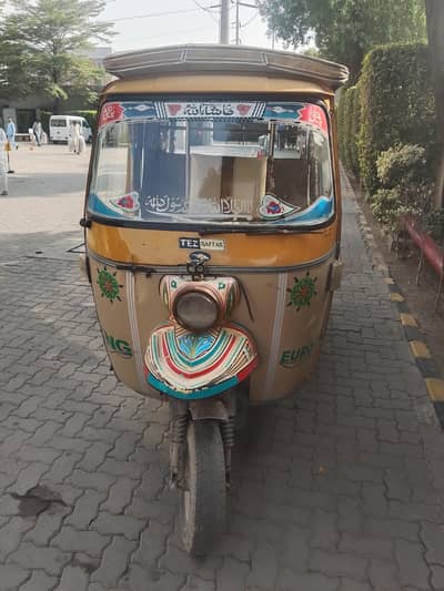 Open Letter