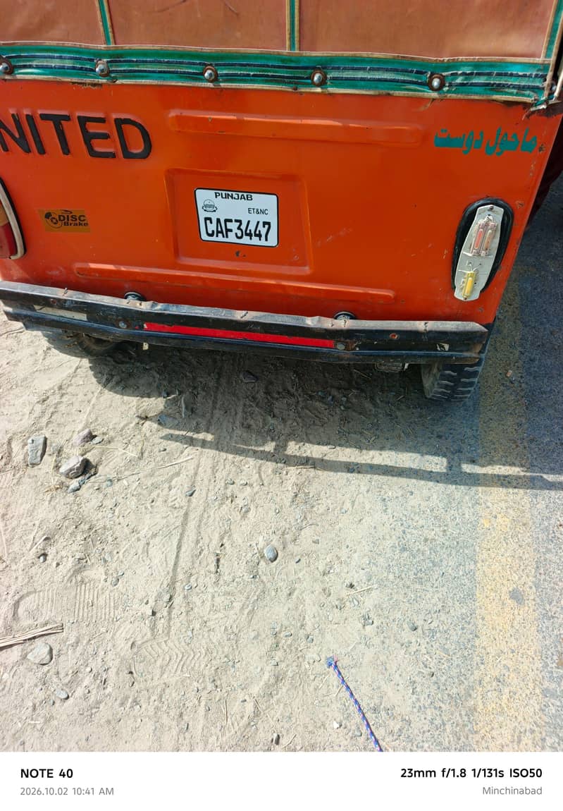united auto riksha 3