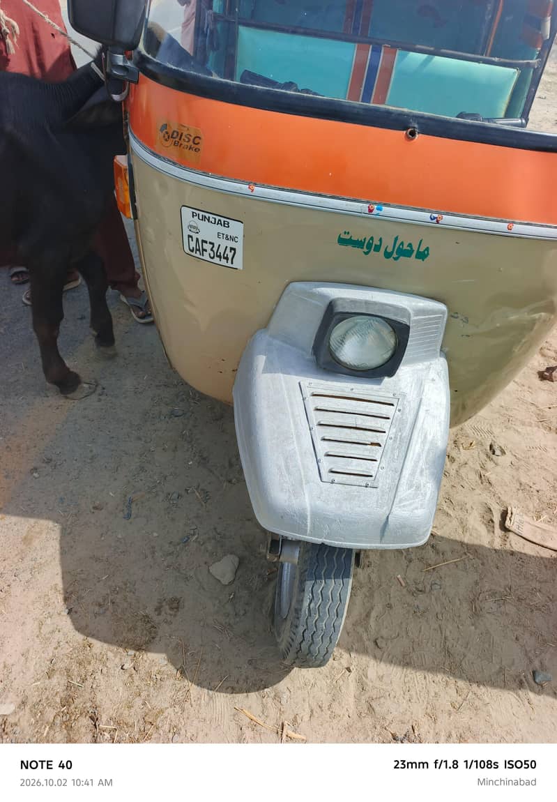 united auto riksha 11
