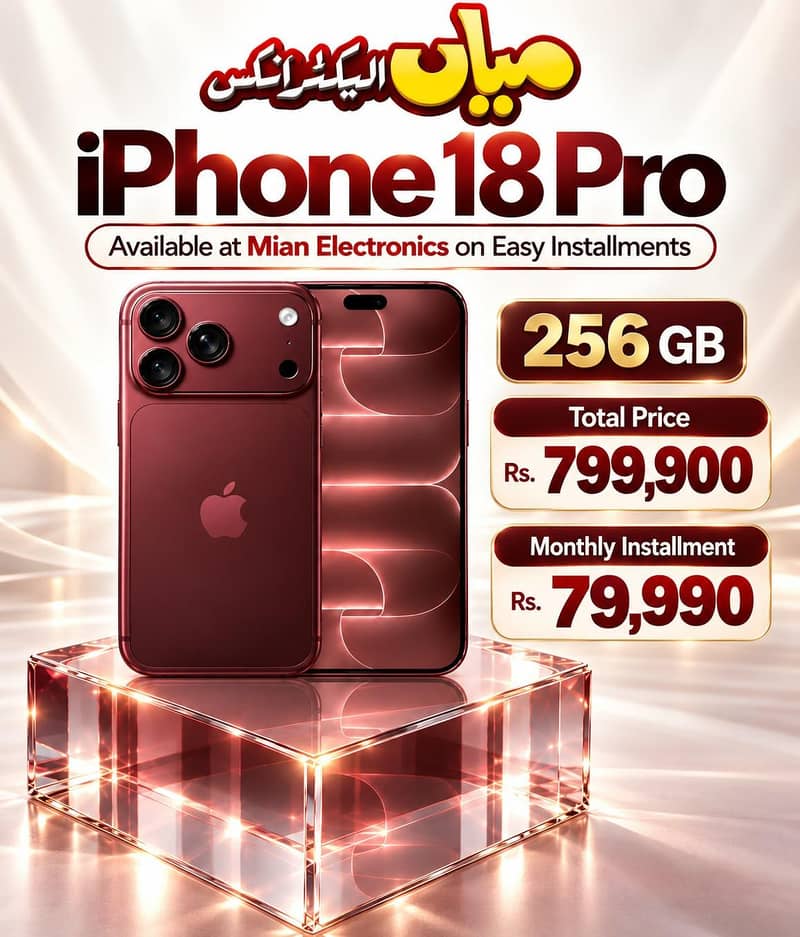 Apple iPhone 18 Pro Max 0