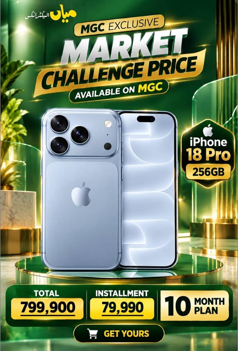 Apple iPhone 18 Pro Max 1
