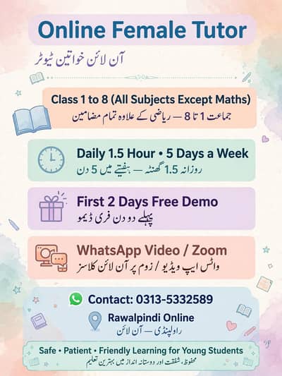 Online Female Tutor Class 1 to 8 - All Subjects Except Maths - Low Fee