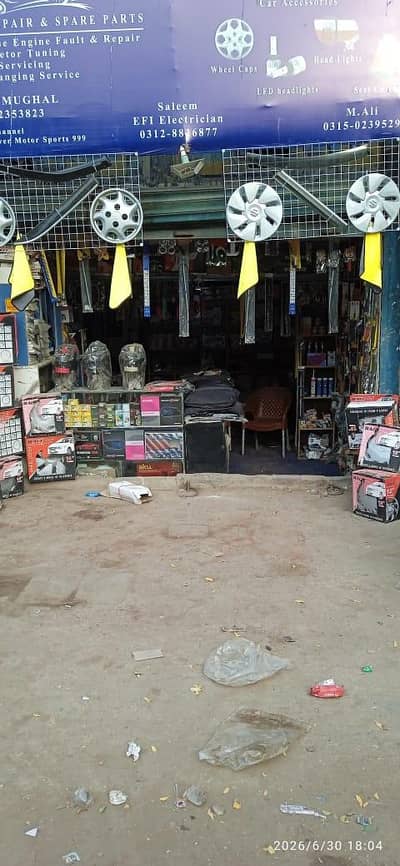 Complete Car Accessories Stock for Sale