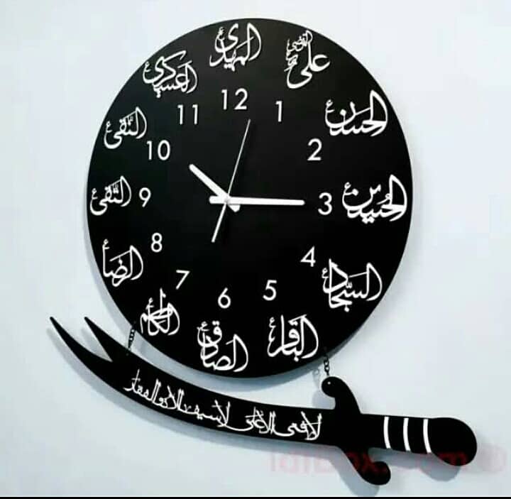 calligraphy Wall clock 1