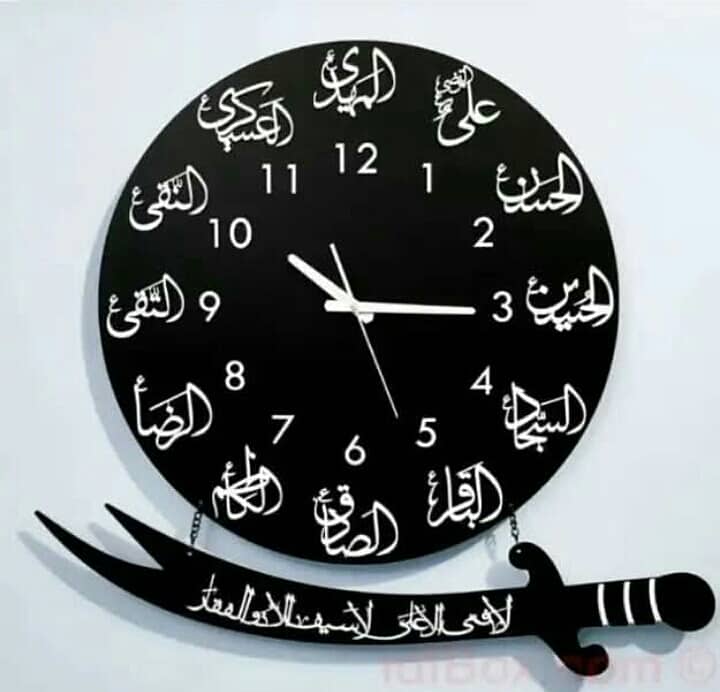 calligraphy Wall clock 2