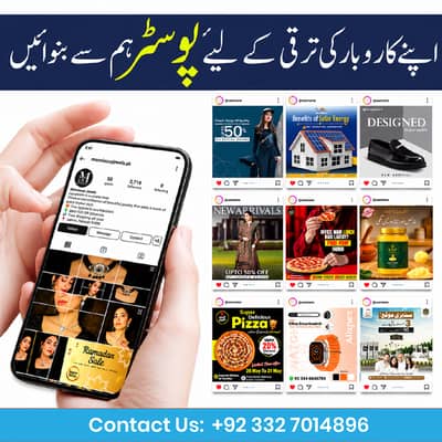 Professional Graphic Design & Social Media Services