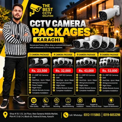 CCTV Camera Wifi Camera Camera install NVR DVR HD CCTV in Karachi