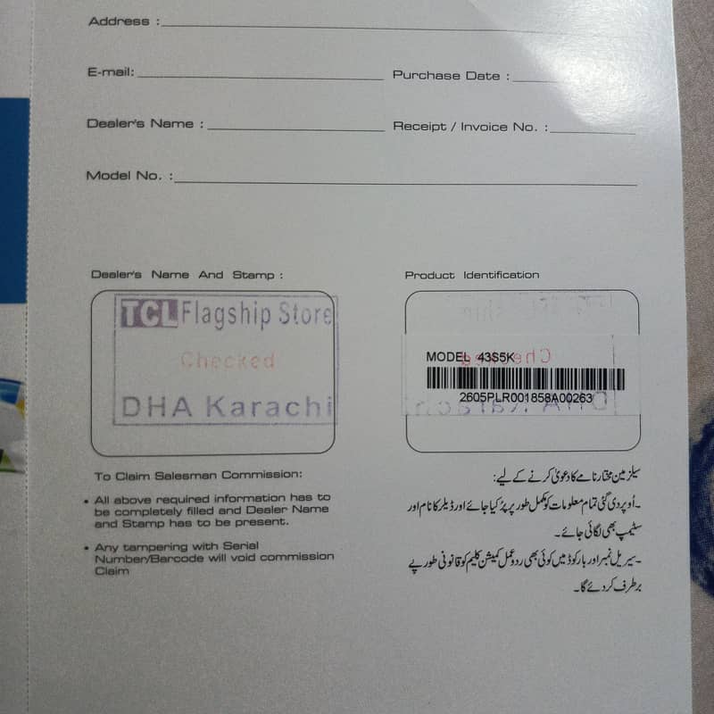 TCL led model 43S5K 0