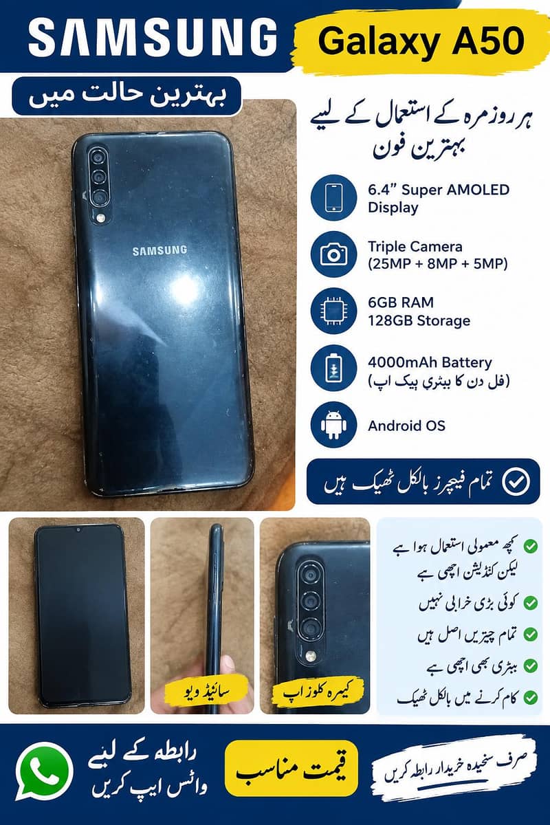 Samsung Mobile A30 0