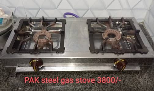 PAK steel gas stove