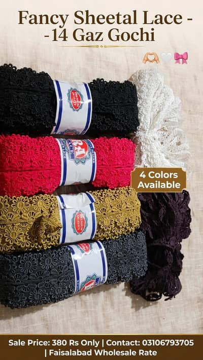 fancy shetal lace 14 gaz gochi all colours boutique lace faisalabad
