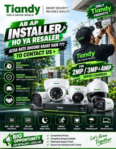 Tiandy - Karachi CCTV Surveillance - CCTV Camera - Camera Solution