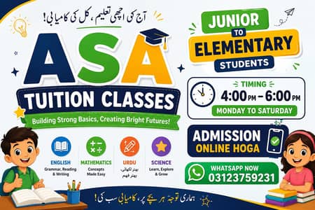 Tuition center