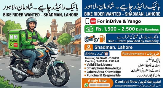 Bike Rider chahiye Indrive Yango 1500 sy 2500 Rozana kamai Shadman Lhr