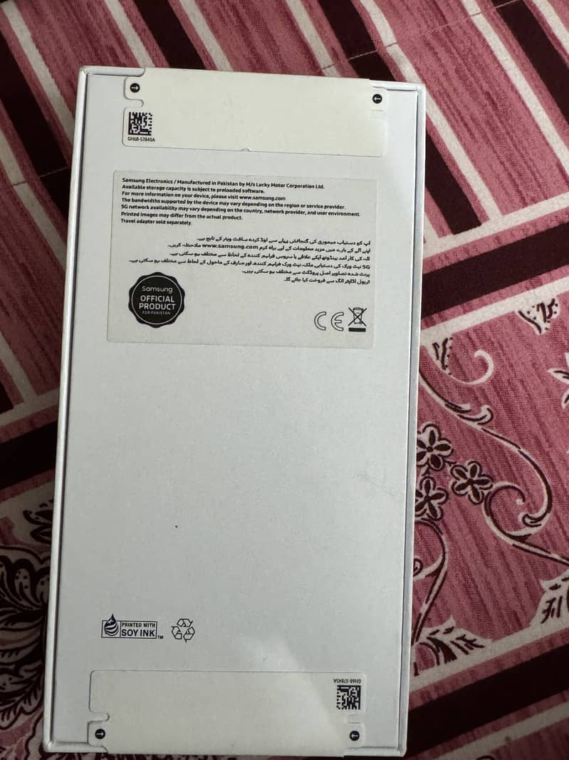 Samsung Mobile A57 1